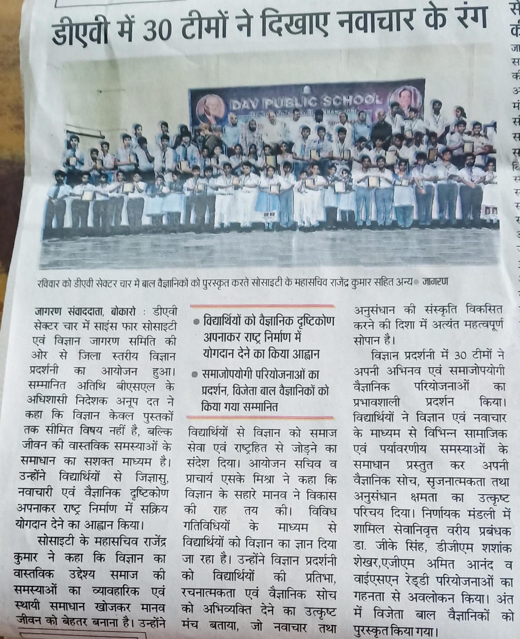 Print Media